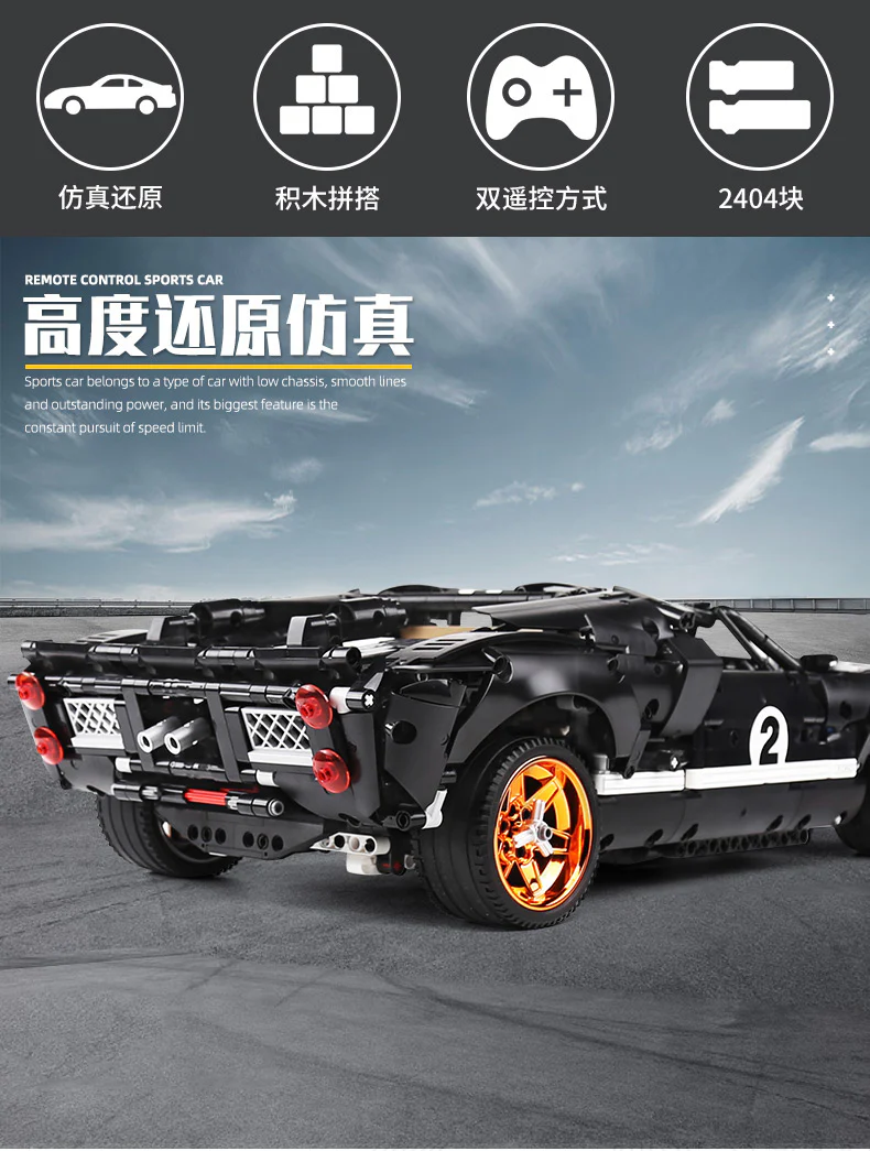 XINYU YC-QC010 Ford GT40 MK I 1967 - YWOBB