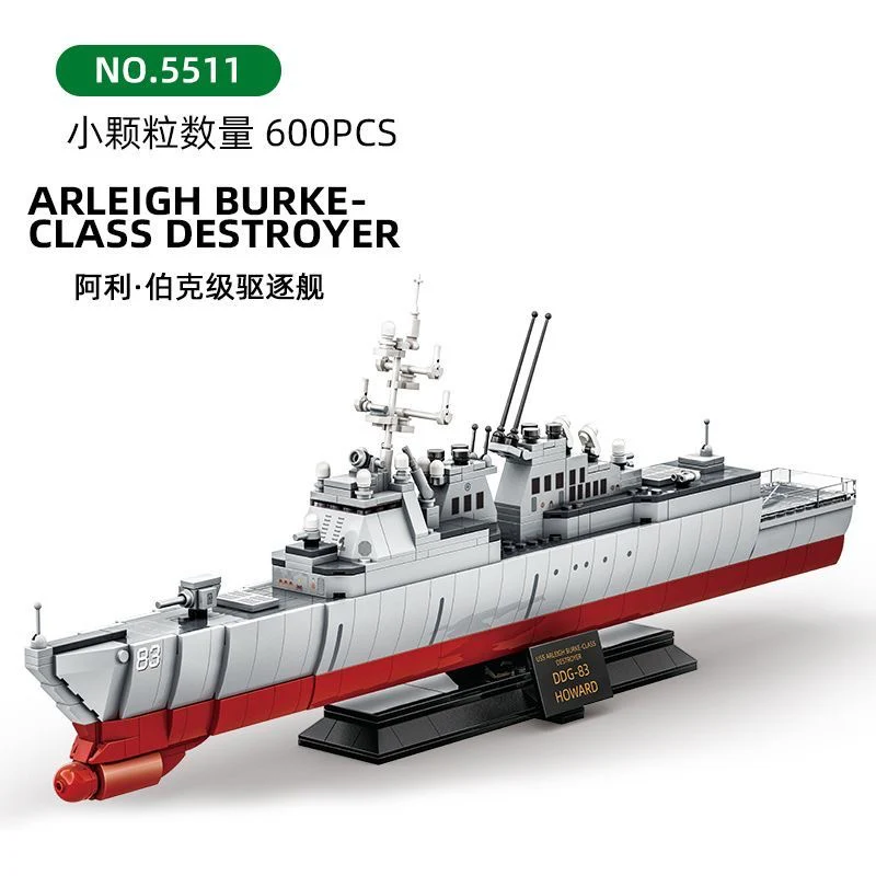 WANGE 5511 Arleigh Burke-class destroyer - YWOBB