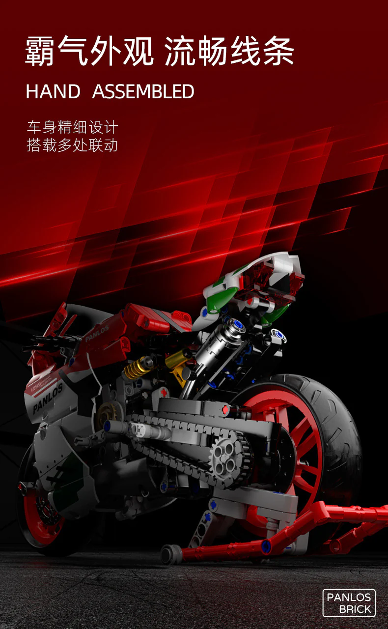 PANLOS 672001 DUCATI 1299 - YWOBB