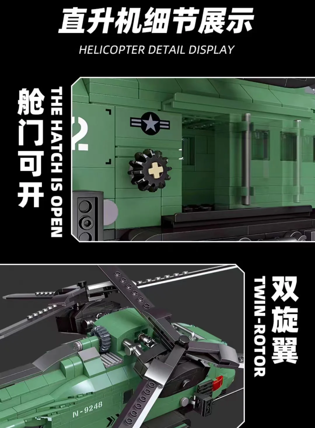 JIE STAR 58008 Twin-Rotor Helicopter - YWOBB