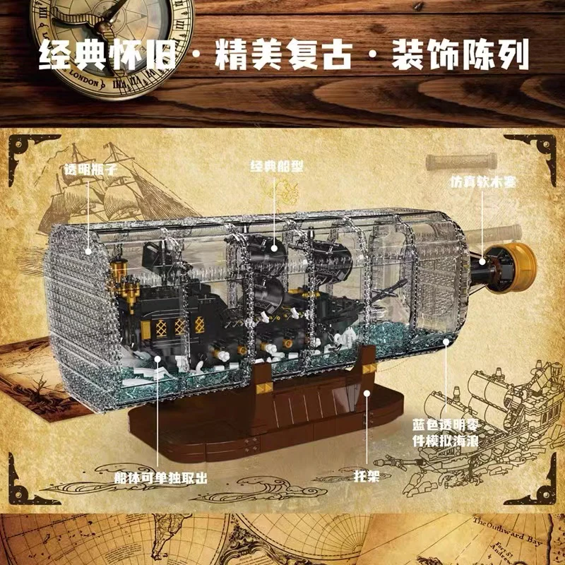 Mould King 10065 Black Pearl Drift Bottle - YWOBB