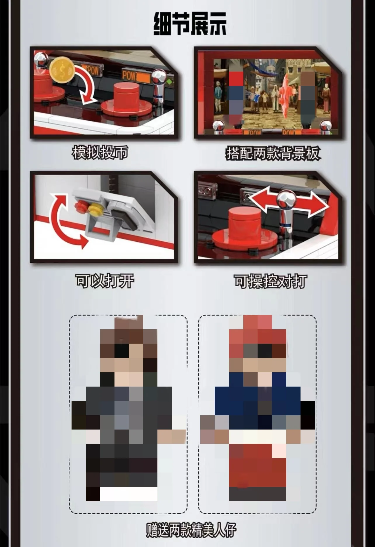 DK 5010 King of Fighters Arcade - YWOBB
