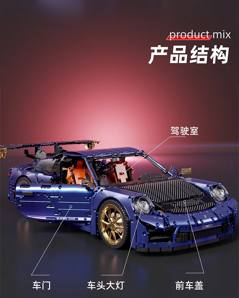 TGL T5037 1:6 Porsche 911 - YWOBB