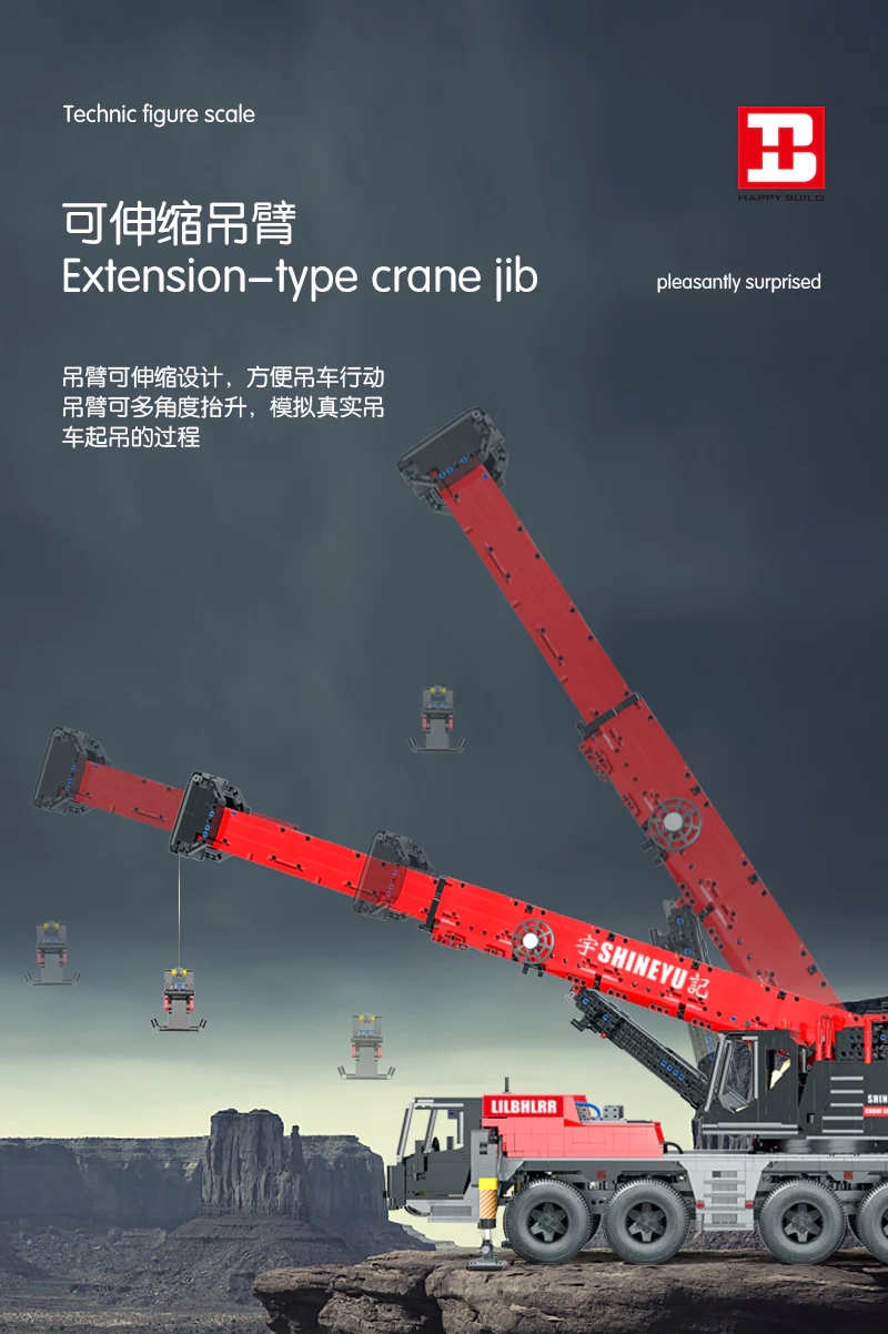 XINYU YC 22003 Mobile Crane - YWOBB