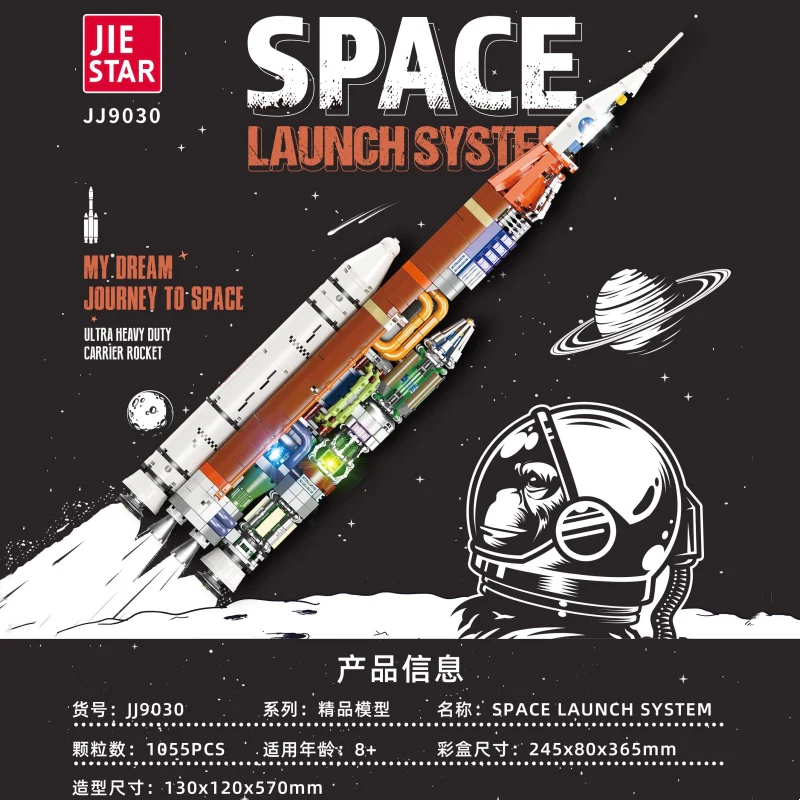 JIE STAR JJ9030 Space Launch System - YWOBB