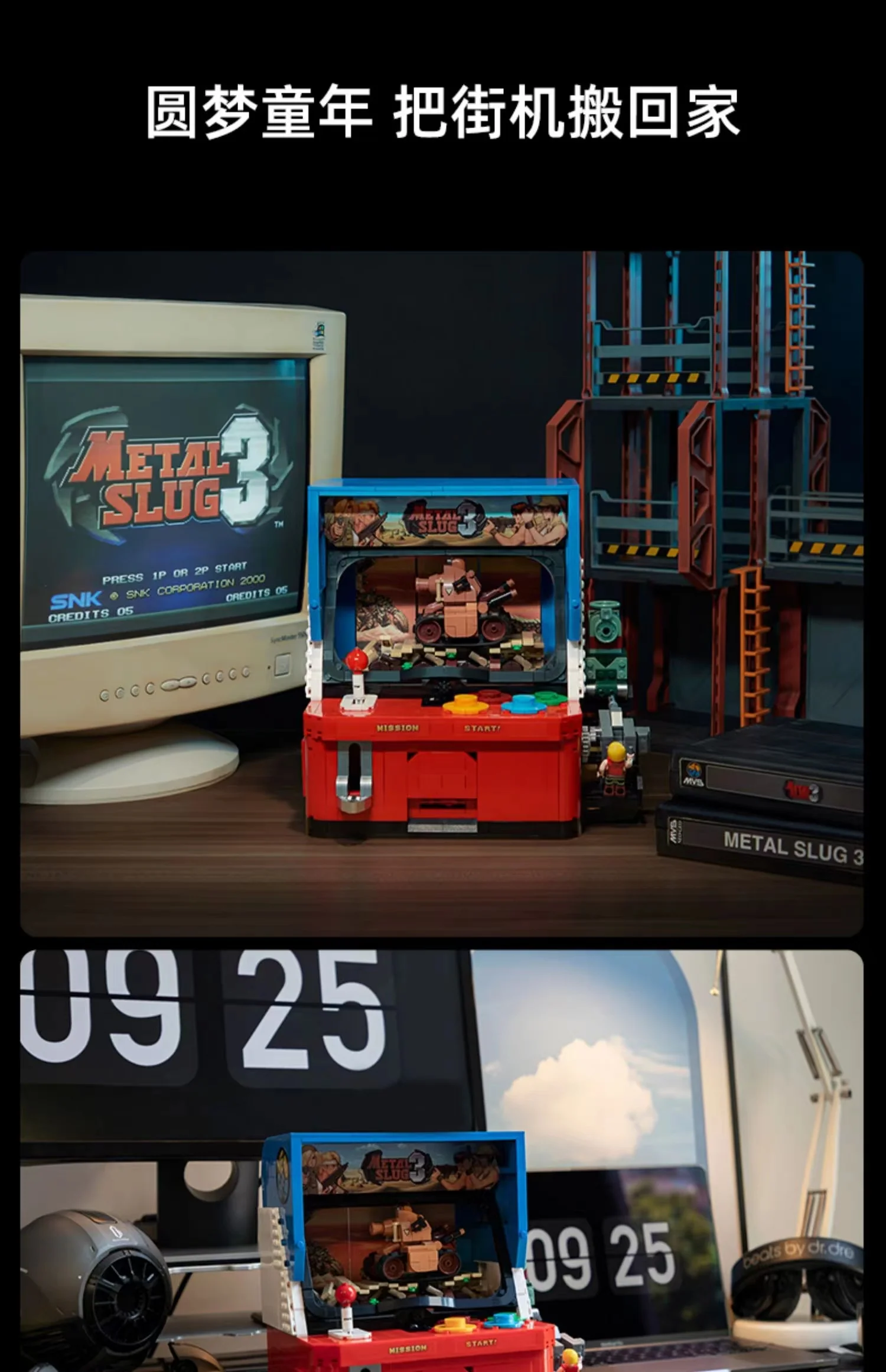 PANTASY 86231 Metal Slug Series Neogeo Arcade - YWOBB