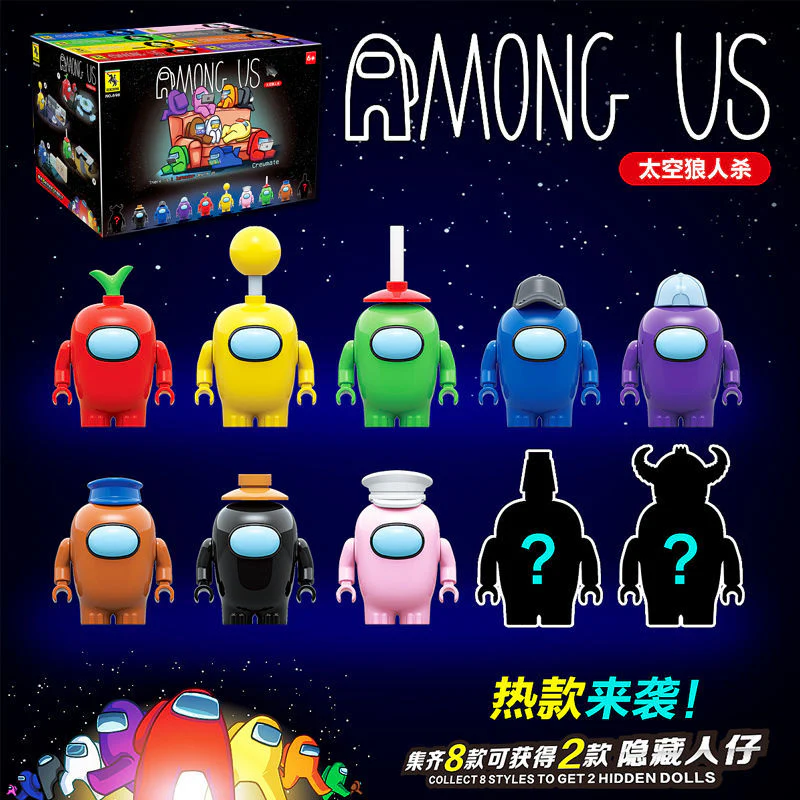 QuanGuan 698 AMONG US - YWOBB