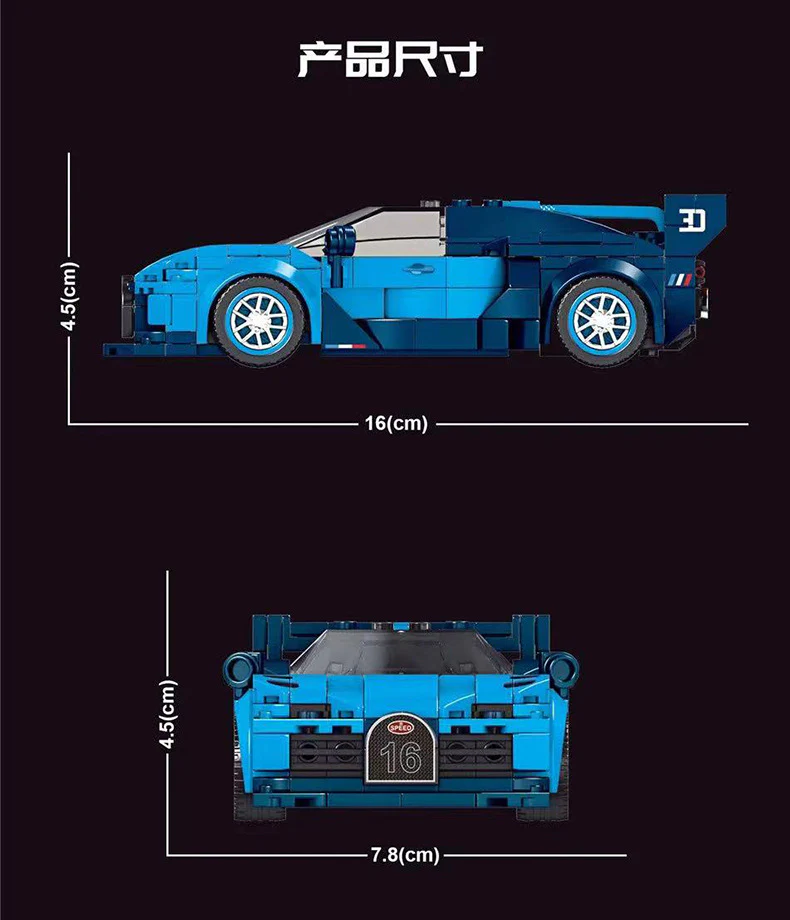 Mould King 27001 Bugatti Vision GT - YWOBB