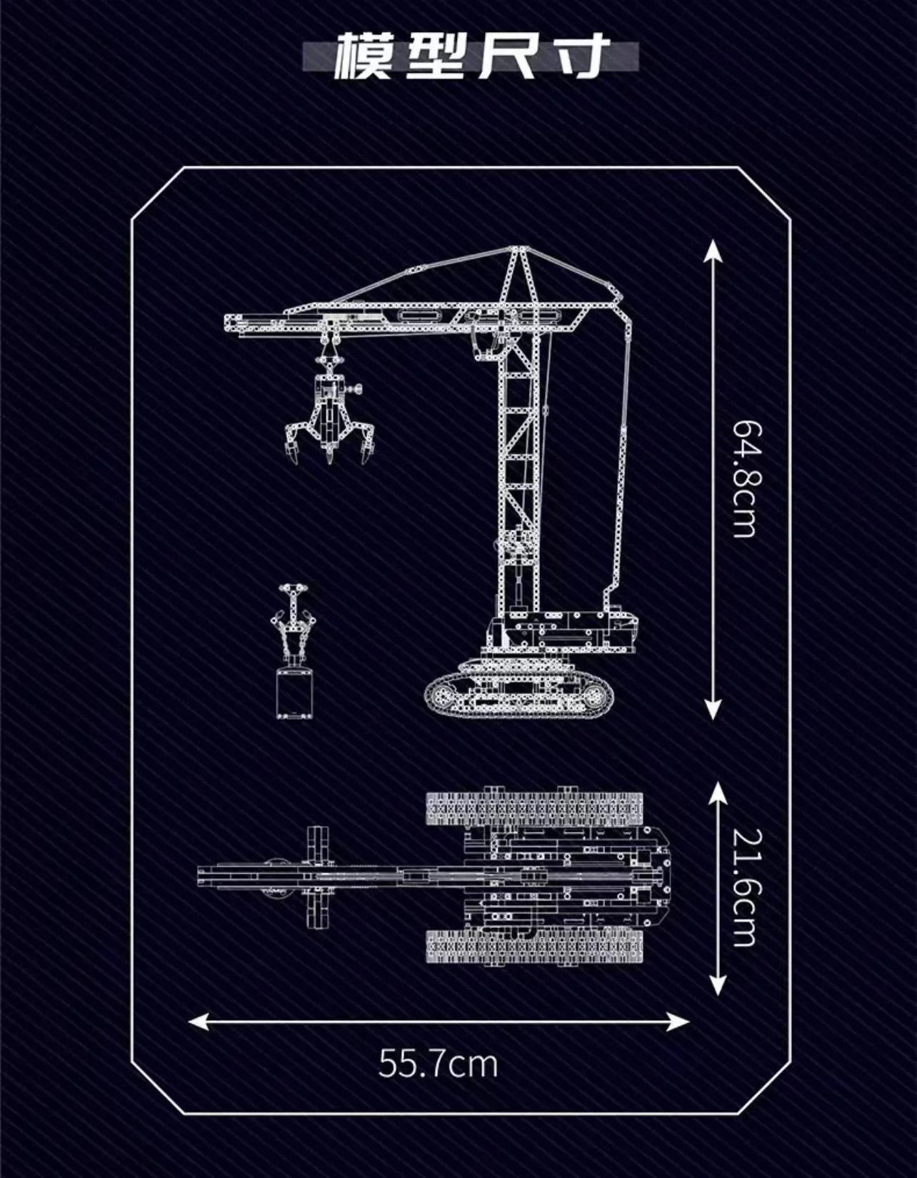 Mould King 17059 Mobile tower - YWOBB