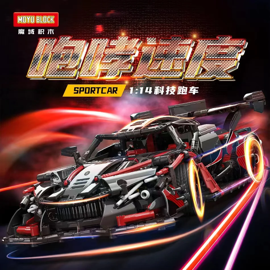 MOYU 88301 Helios Technology Sports Car - YWOBB