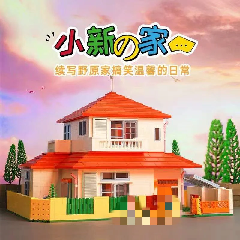 KEEPPLAY K20612 Crayon Shin-Chan's Home - YWOBB