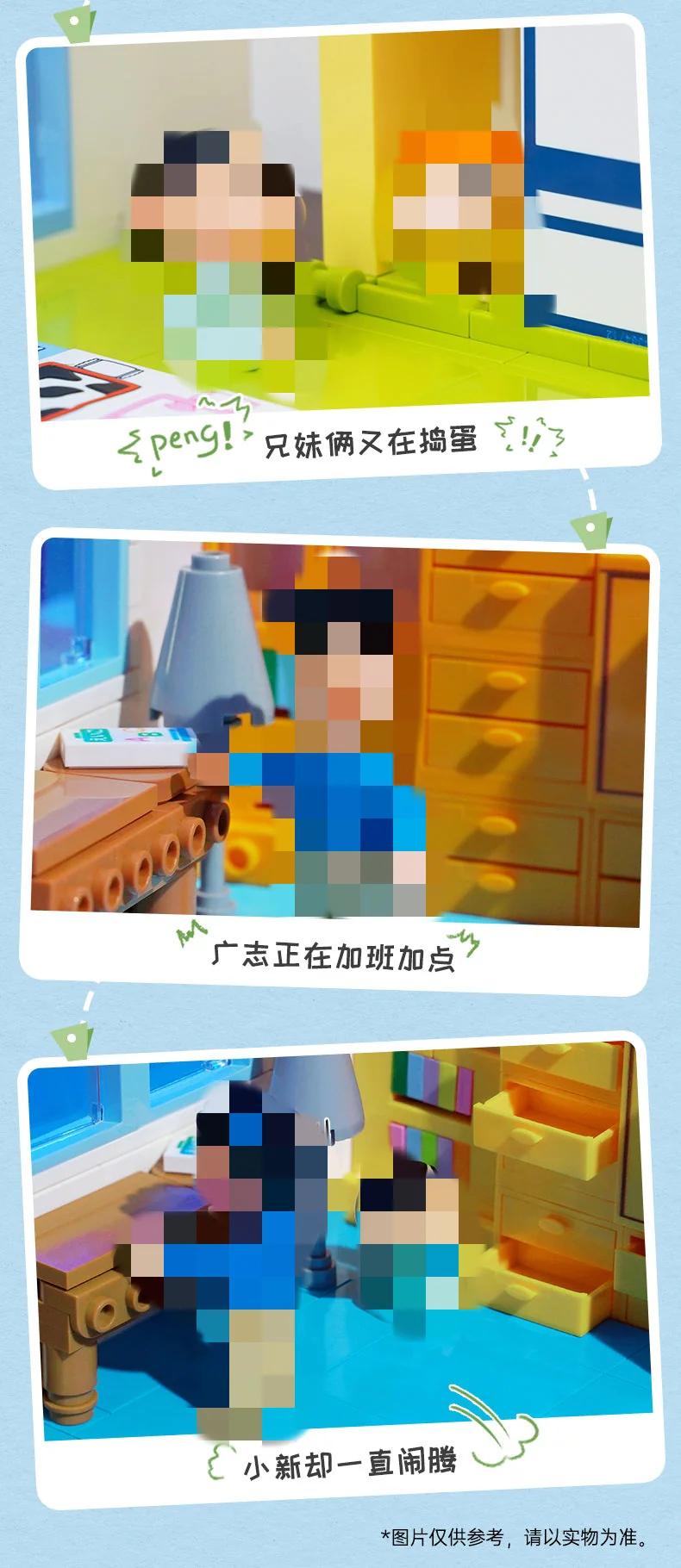 KEEPPLAY K20612 Crayon Shin-Chan's Home - YWOBB