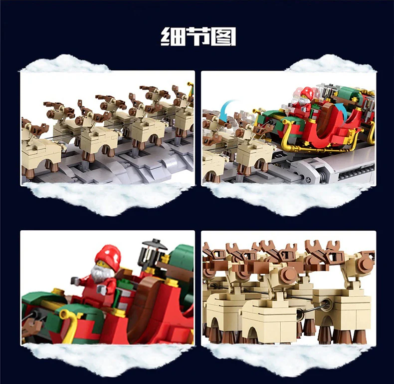 Mould King 10015 The Motorized Christmas Santa Sleigh - YWOBB