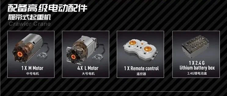 Mould King 17001  Crawler Crane - YWOBB