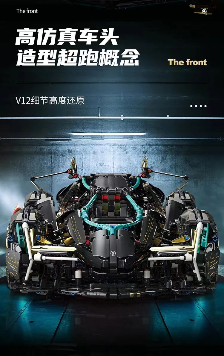 MOYU 88001C Lamborghini Lambo V12 Vision - YWOBB