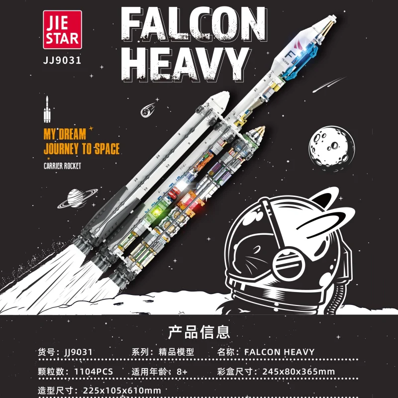 JIE STAR JJ9031 Falcon Heavy - YWOBB