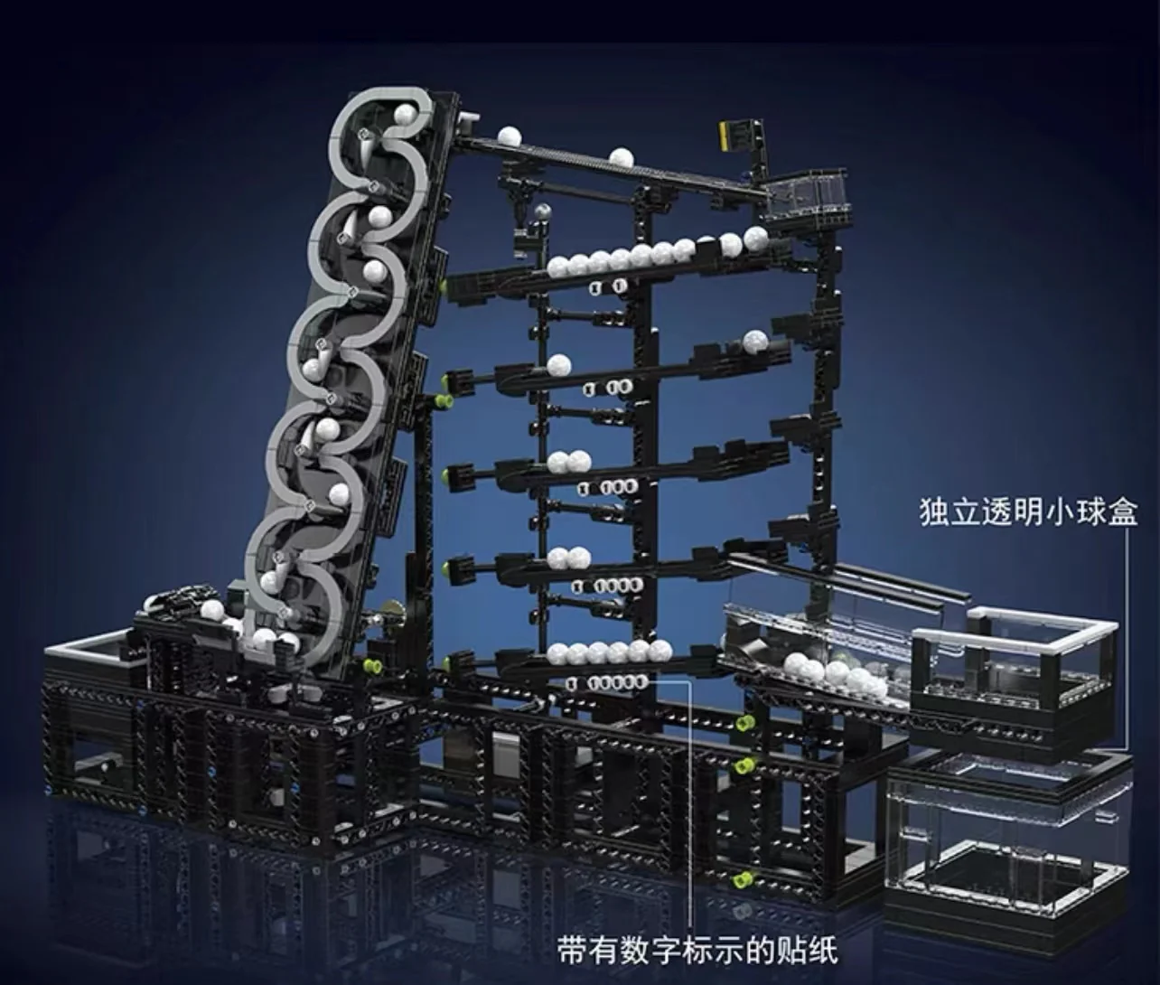 Mould King 26012 GBC Logarithmic Ball Calculator - YWOBB