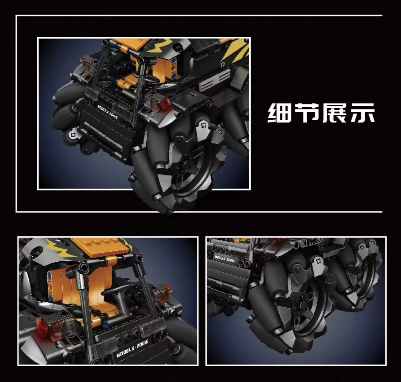 Mould King 20017 All Terrain McWagon - YWOBB