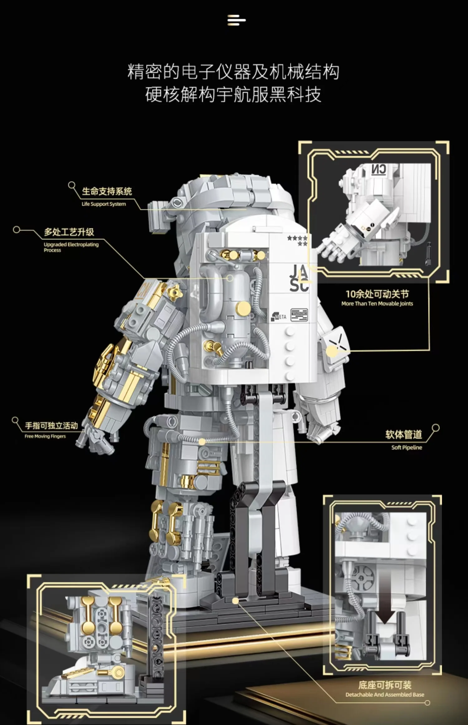 JAKI 9116 Astronaut - YWOBB