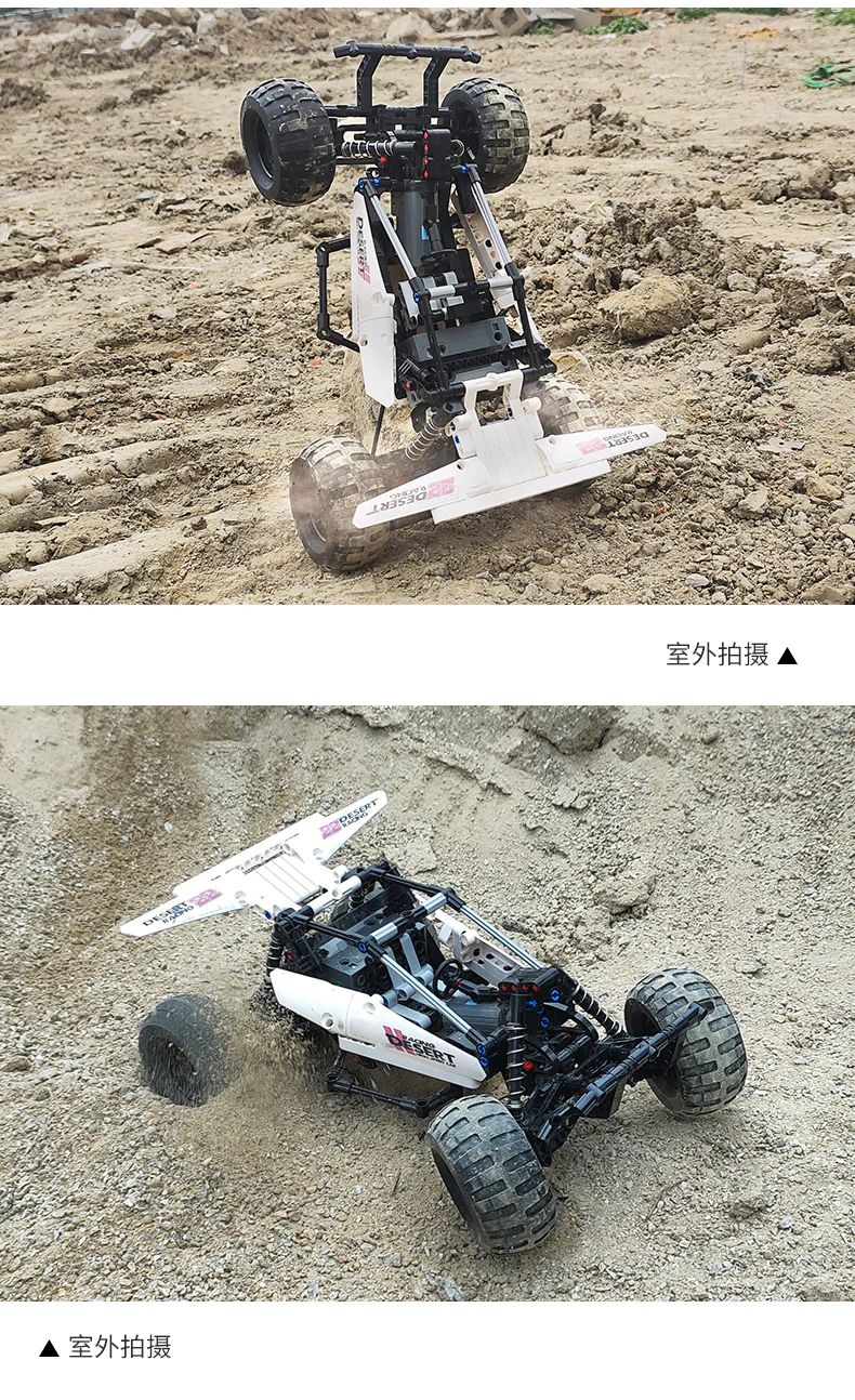 Mould King 18001 Desert Racing - YWOBB