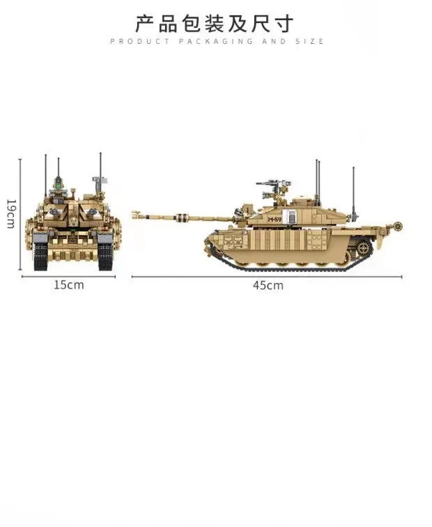 PANLOS 632008 Challenger Main Battle Tank - YWOBB
