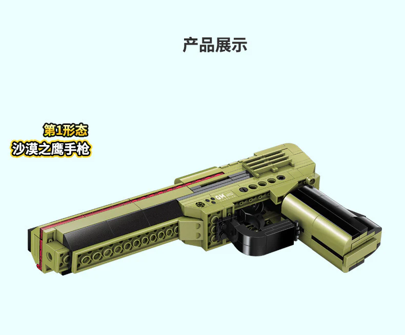 Qman 4802 Dilemma Weapon - YWOBB