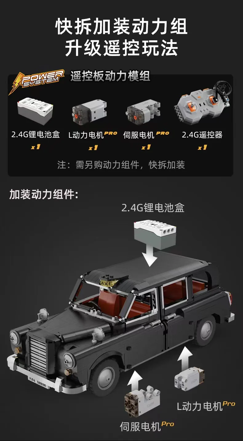 CADA C62004 LEVC British car London taxi - YWOBB