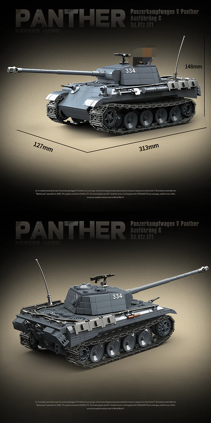 Quan Guan 100246 Panther Ausfuhrung G Sd.Kfz.171 Tank - YWOBB