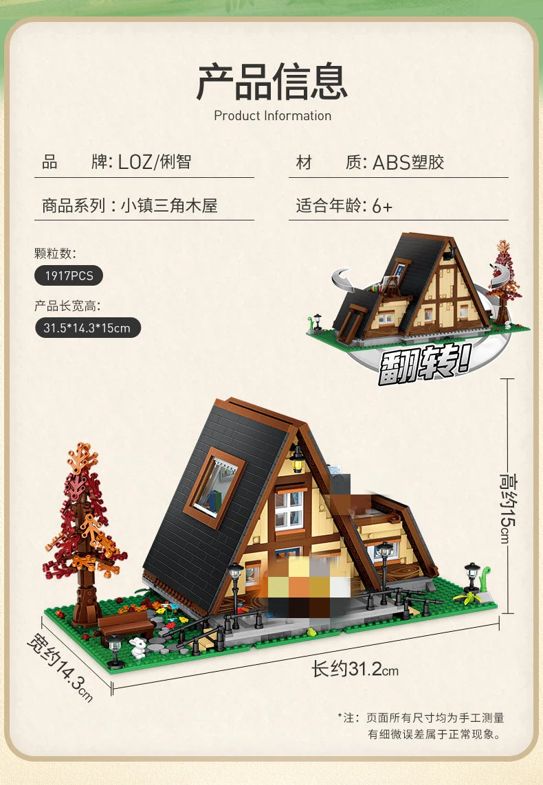 LOZ 1037 Tiny Cabin House - YWOBB