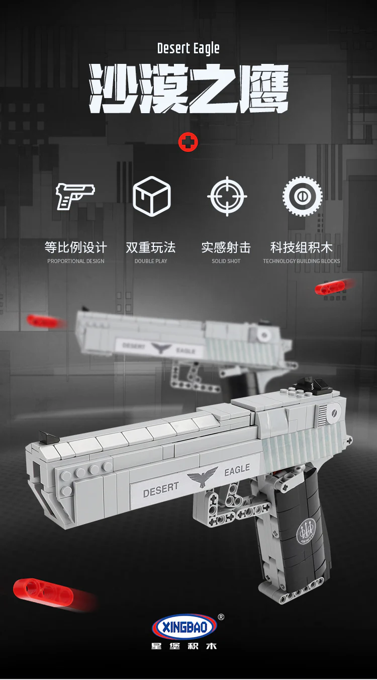 XINGBAO XB-24004 Bricks Toy - YWOBB