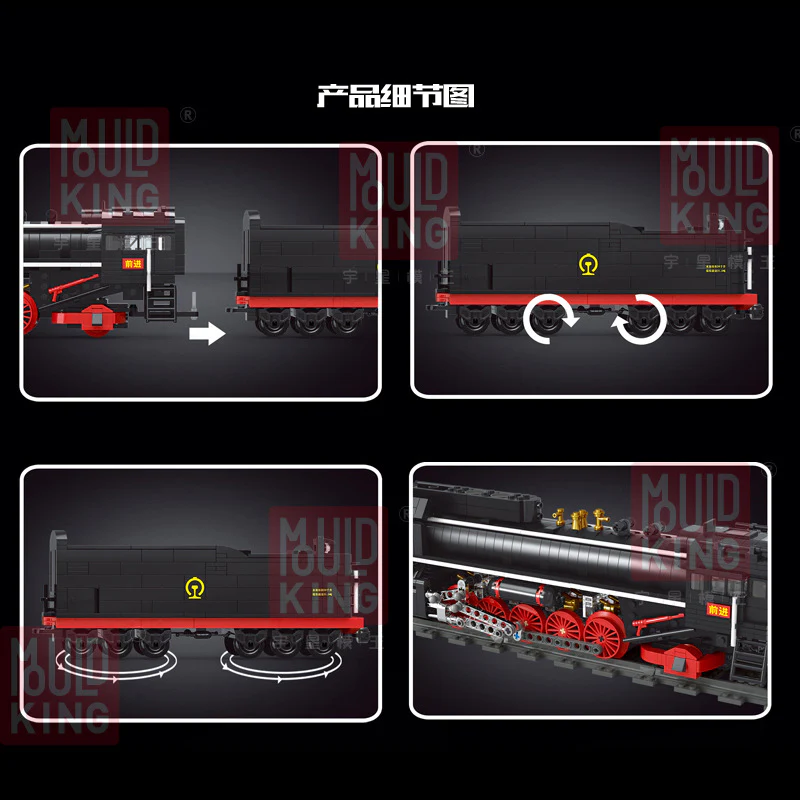 Mould King 12003  QJ Steam Locomotive - YWOBB