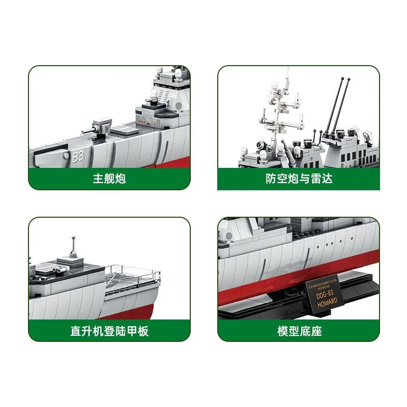 WANGE 5511 Arleigh Burke-class destroyer - YWOBB