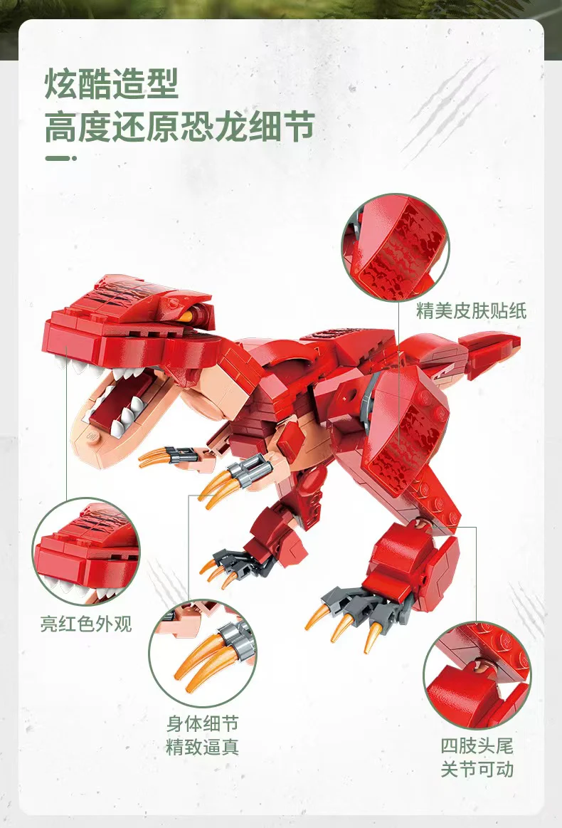 Qman 42106 The Era of Dinosaur War - YWOBB