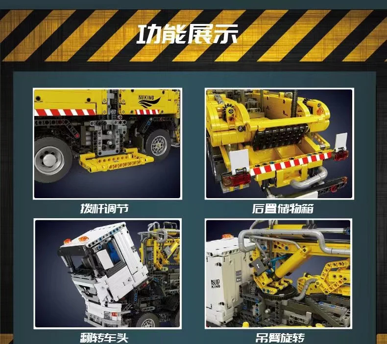 Mould King 19003 Truck with concrete pump OVP EU Warehouse Version - YWOBB