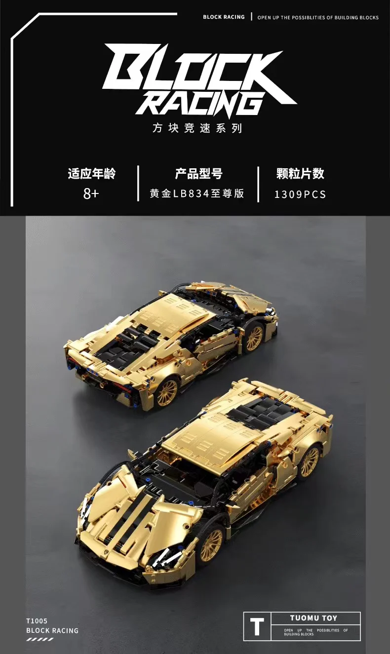 記念グッズ tomu TUOMU T1005 1:14 Gold Lamborghini 834 - YWOBB