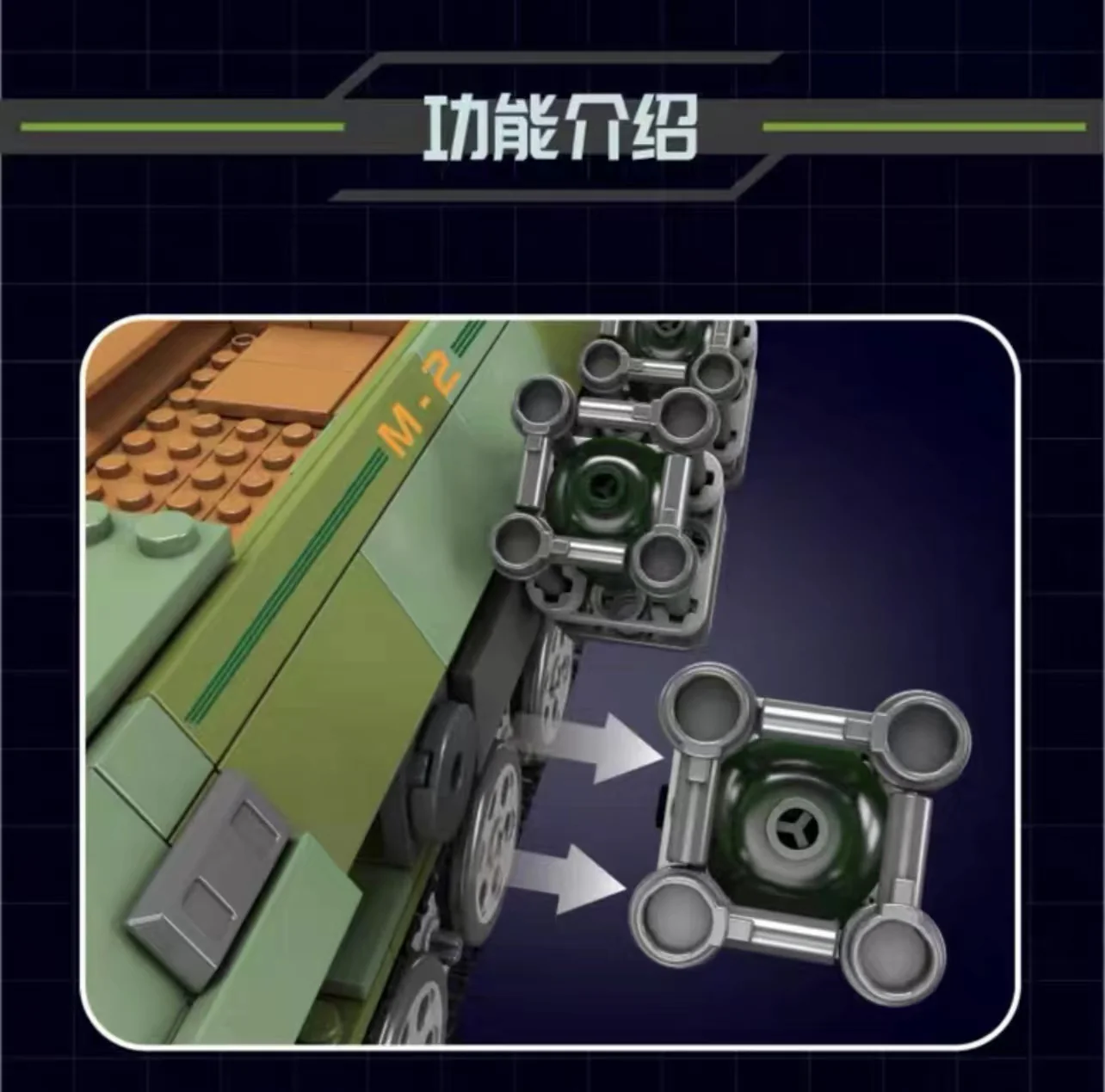 Mould King 20027 Half-track armored vehicle anti-tank gun - YWOBB