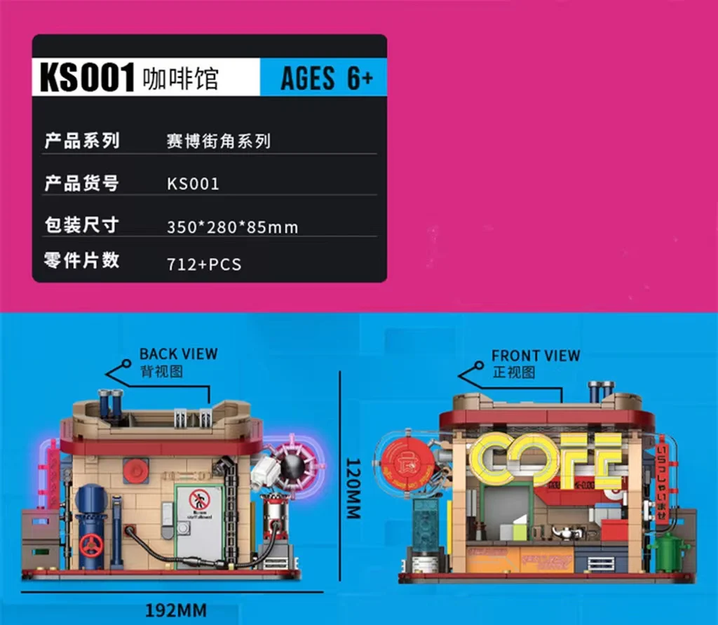 DECOOL KS001-KS004 Cyber Street Corner - YWOBB