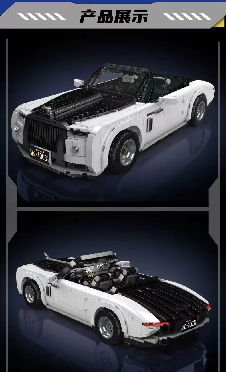 Mould King 10031 Rolls-Royce Wraith - YWOBB