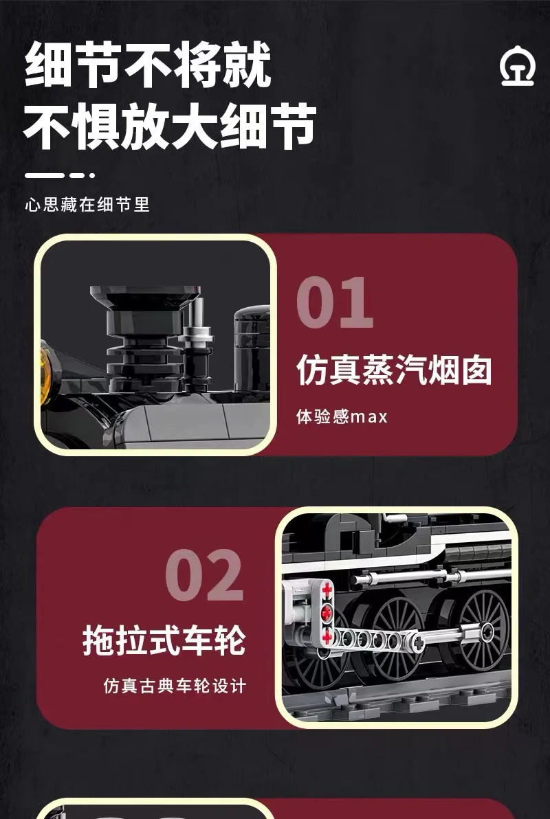 DK 80017 Demon Slayer Infinite Train - YWOBB