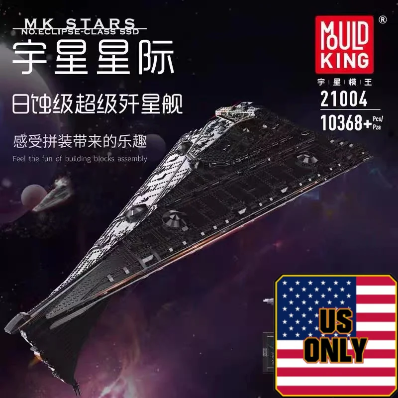 Mould King 21004 UCS Eclipse-class Dreadnought OVP US Warehouse Version - YWOBB