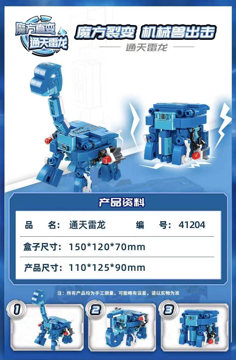 Qman 41201-41208 Rubik's Cube - YWOBB