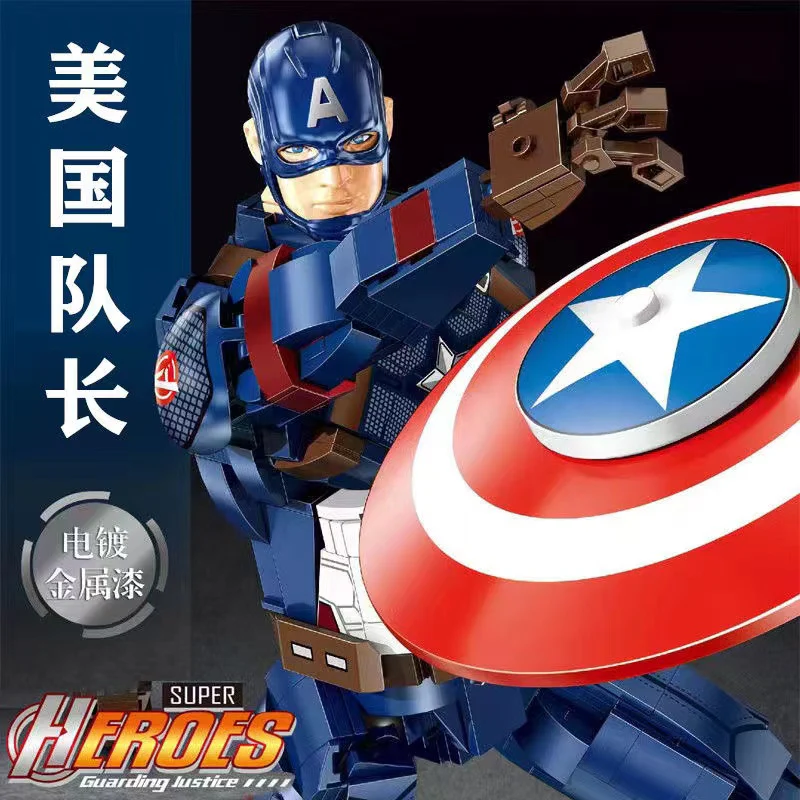 TuoLe 6018 Captain America - YWOBB