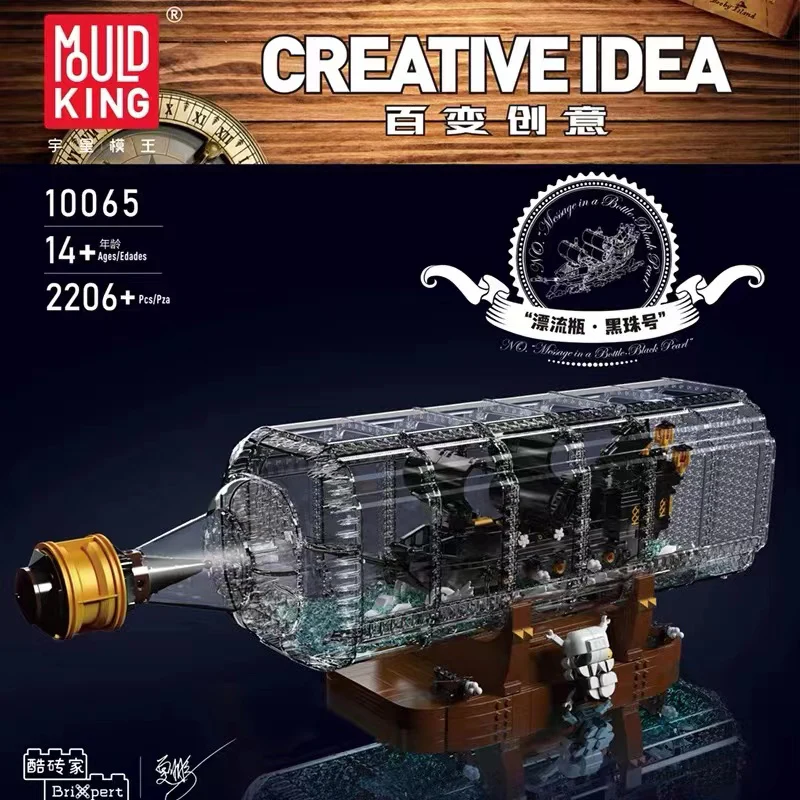 Mould King 10065 Black Pearl Drift Bottle - YWOBB