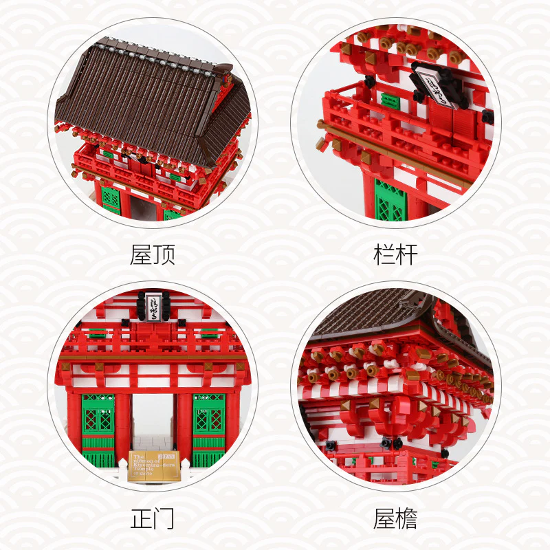 WANGE 6212 The Niomon of Kiyomizu-DERA Temple - YWOBB