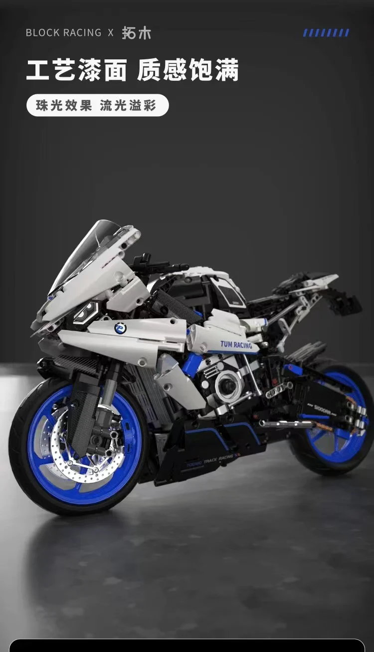 TUOMU T3007 1:5 Motocycle SR1000 - YWOBB