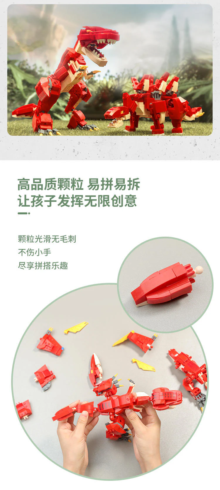 Qman 42106 The Era of Dinosaur War - YWOBB