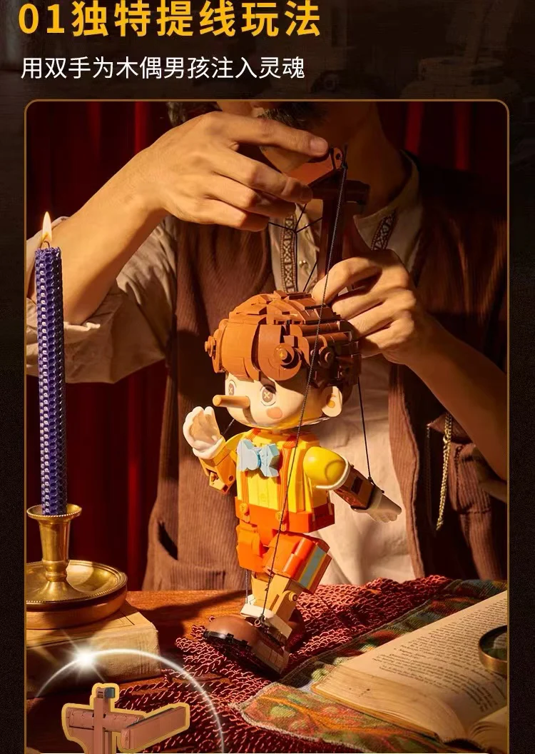 Wekki 506186 Fairy Tale Town Pinocchio - YWOBB