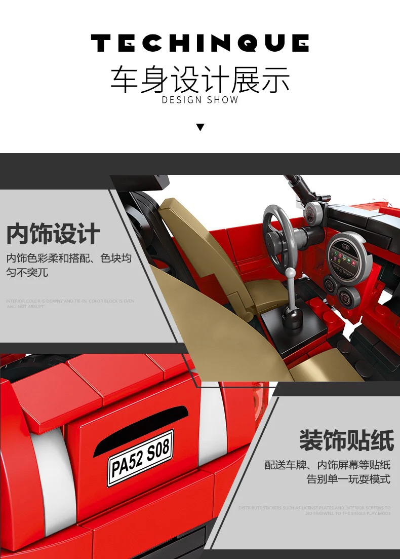 SEMBO 701503 Mini Cooper - YWOBB