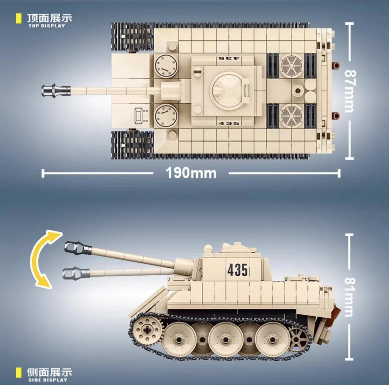 QuanGuan 100101 VK 16.02 Leopard Tank - YWOBB