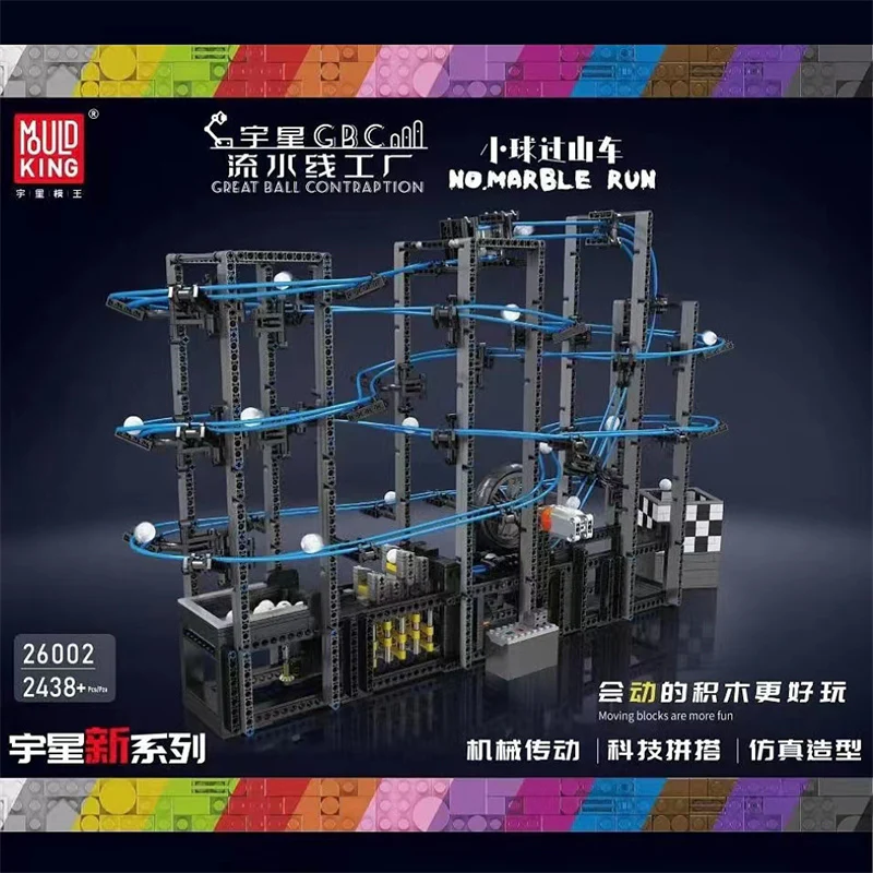Mould King 26002 Great Ball Contraption：Marble Run - YWOBB